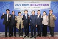 고양시의회, 2025회계연도 결산검사위원 7명 위촉