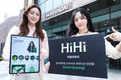 현대백화점, 프리미엄 큐레이션 전문몰 ‘더현대 하이’ 그랜드 오픈