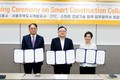 서울시, 싱가포르 도시공사-SH와 스마트 건설기술 협력 MOU 체결