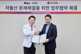 차병원-LG CNS, 저출산 문제 해결 위한 업무협약 체결