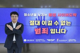 박창훈 신한카드 사장, ‘청소년 도박 근절 릴레이 캠페인’ 참여