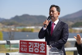 김장호 구미시장, 재선 도전 공식 선언…혁신과 도전 강조