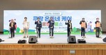 쿠팡, '온동네 케어' 프로젝트 시동…인구소멸 지역에 건강검진 제공