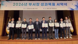 경북TP, 부서장 성과목표 서약식 개최…책임경영 체계 본격 가동