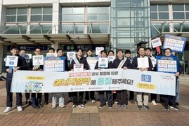 한국지역난방공사, ‘대국민 에너지 절약 거리 캠페인’ 진행