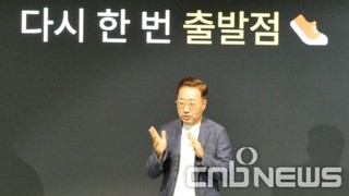 윤호영 카카오뱅크 대표 “새로운 금융 혁신 역사 써 내려가겠다”