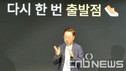윤호영 카카오뱅크 대표 “새로운 금융 혁신 역사 써 내려가겠다”