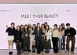 아모레퍼시픽, 밋유어뷰티 아카데미 1기 성료
