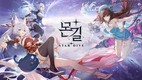 넷마블 신작 ‘몬길: STAR DIVE’, 온라인 쇼케이스 성료
