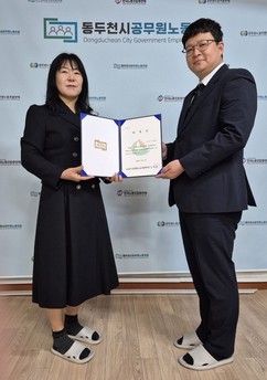 동두천시공무원노조, 노동-인사 자문 맡을 '고문변호사' 위촉