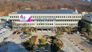 안산시, 시금고 금리-지정 관련 보도에 입장 밝혀...