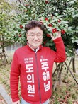 주해남 경북도의원 예비후보, 개소식 이후 발걸음 분주…생활밀착 공약 잇따라 제시