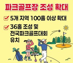 주낙영, 교통·체육 공약 발표…“살기 좋은 경주 만든다”