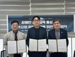 경복대학교 평생교육대학- 남양주시북부장애인복지관-오남고교, '평생학습도시 특성화지원사업' 3자 업무 협약 체결