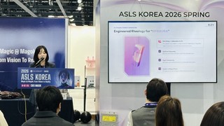 차메디텍, 대한미용성형레이저의학회서 하이로라 스킨부스터 홍보