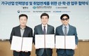 경기 광주시, 가구산업 인력 양성 산,관,학 협력체계 구축