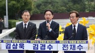 ‘부산·울산·경남’ 하나로 통합…與, ‘메가시티’ 밑그림 나왔다