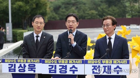 ‘부산·울산·경남’ 하나로 통합…與, ‘메가시티’ 밑그림 나왔다