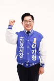 더불어민주당 이기형 김포시장 예비후보, '결선' 진출