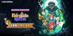 [첫판 깨기] “동화가 게임으로”…라인게임즈 ‘페어리테일 퀘스트’