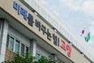 드론 날리고 AI 코딩하는 초등학생, 고양시가 설계한 '4G 전략'이란?