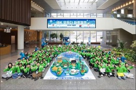 [연중기획-기업과나눔(183)] IBK기업은행, 복지 사각지대에 ‘행복나눔’