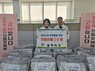 인천 부평구, 따뜻한 나눔 실천...㈜출력하라 차렵이불 후원