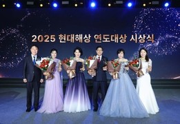현대해상, 2025 연도대상 시상식 성료