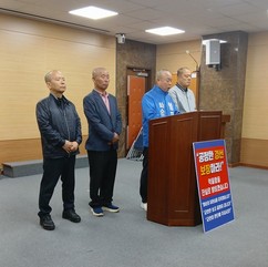 임지락 “허위보도·조작 의혹, 경선 중단…책임자 처벌” 촉구