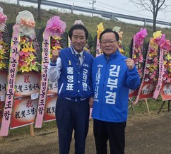 홍영표 “울릉 정치 바꾼다”…민주당 깃발 들고 구조개혁 선언