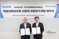 HK이노엔-넥스트젠바이오사이언스, 폐섬유증 신약 공동 개발 추진