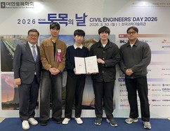 국립순천대 토목공학과 EOC팀, 대한토목학회 토목구조물 모형 경진대회 ‘금상’