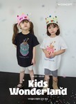 W컨셉, 어린이날 겨냥 ‘키즈 원더랜드’ 행사 개최
