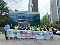 남양주시 별내면, '사각지대 발굴 캠페인' 실시