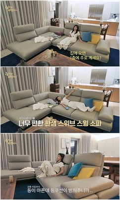 ‘26학번’ 하지원의 “소파와 한 몸” 리얼 휴식 아이템…한샘 ‘스위브 더마스터’ 화제