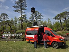 남부산림청, 산불 대응 ‘고성능 통신지휘차량’ 도입