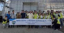 NH농협생명, 경기 파주 농가에서 농촌일손돕기