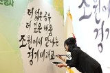 경기도교육청, (구) 남부청사를 경기미래교육의 새로운 거점으로 적극 활용