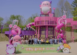 넥슨, 서울어린이대공원에 ‘단풍잎 놀이터’ 3호 개장