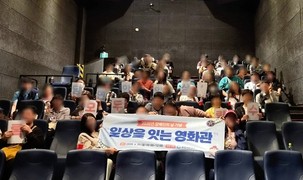 문화 접근성 및 사회 참여 확대한 부천시, 