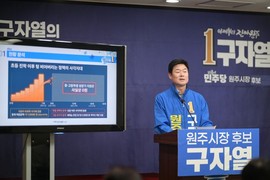 구자열 “아이 낳으라 하기 전에 함께 키워야”…‘원주 1억 아이키움’ 공약 발표