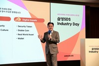 삼성SDS, 생성형 AI 중심 금융 혁신 전략 소개