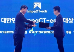 임팩티브AI, 퀀텀 딥플로우로 '임팩테크 대상' 과기부 장관상 수상