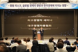 추경호 “흔들림 없는 경제도시 대구”…기업 지원 강조
