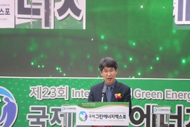 “에너지 안보 해법 찾는다”…국제그린에너지엑스포 대구서 개막