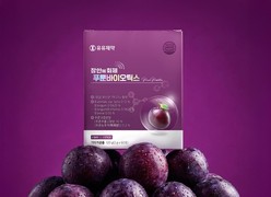 유유제약, ‘장안에화제 푸룬바이오틱스’ 출시