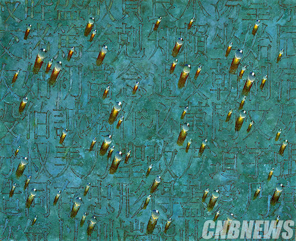 ‘종 Bell’, 캔버스에 오일, 아크릴, 81×100cm, 2003, 작가소장. (제공=광주시립미술관)