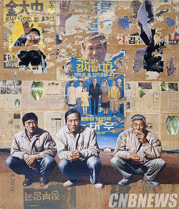 이종구, ‘국토오지리사람들’, 쌀 포장지에 아크리릭, 신문지 콜라주, 200x170cm, 1988. (제공=광주시립미술관)