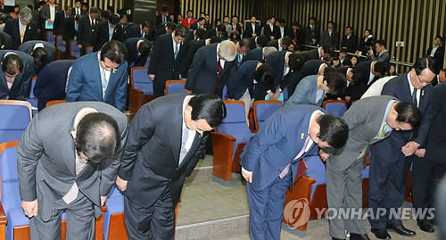 새누리당 의원들이 20일 국회에서 열린 의원총회에서 국민께 사죄인사를 하고 있다.(사진=연합뉴스)