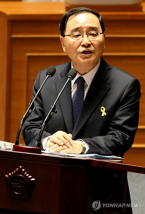 정홍원 국무총리가 20일 국회 본회의에서 세월호 침몰사고 긴급현안질문에서 의원들의 질문에 답변하고 있다.(사진=연합뉴스)
